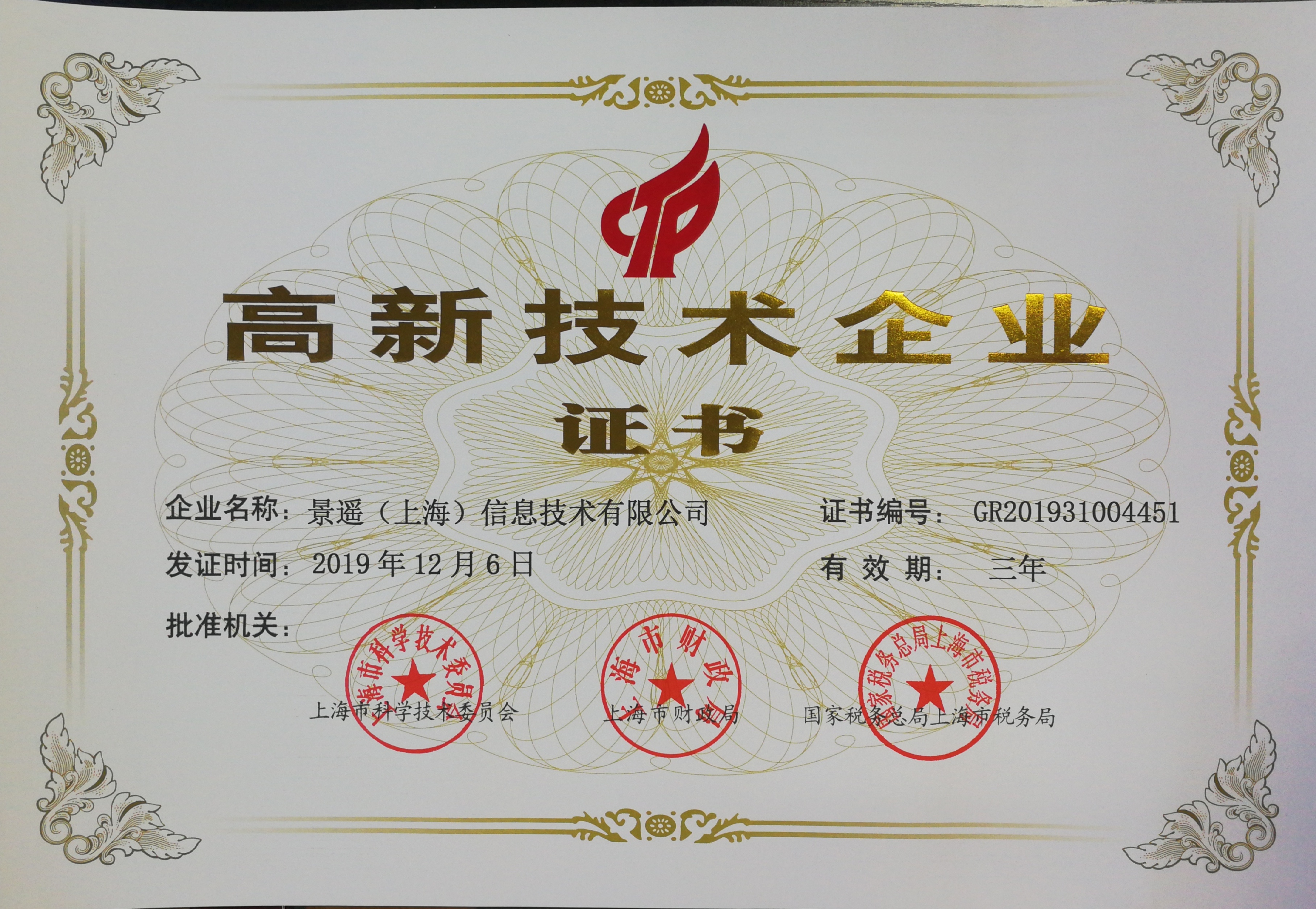 热烈：匚宜净竦酶咝录际跗笠等隙